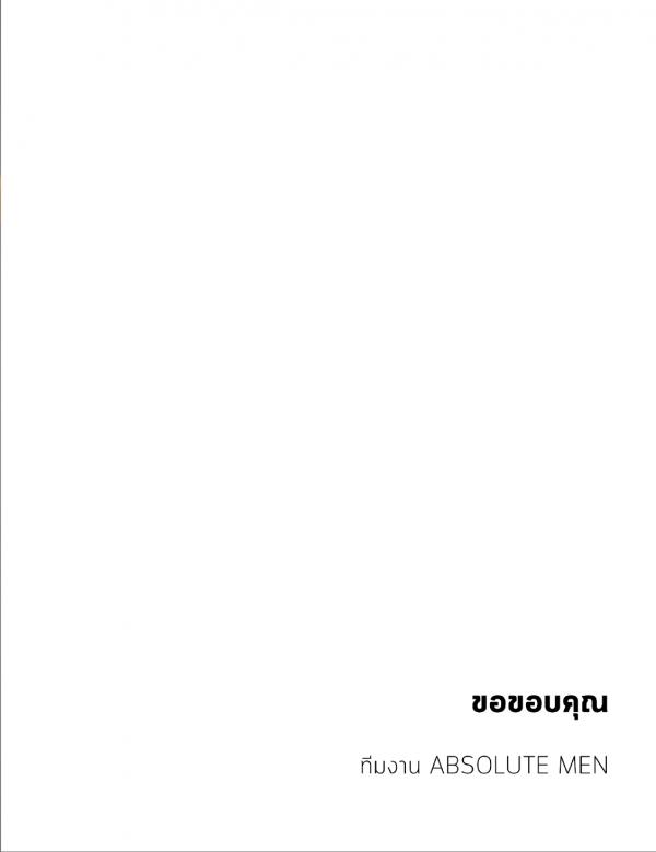 Absolute-2